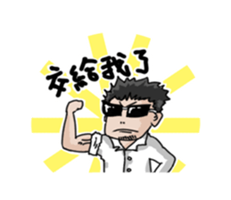 bodyguard sticker #6624006