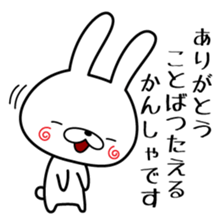 Senryu Rabbit sticker #6624057