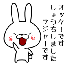 Senryu Rabbit sticker #6624061