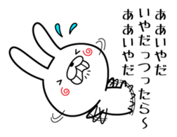 Senryu Rabbit sticker #6624062