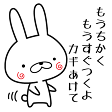 Senryu Rabbit sticker #6624064