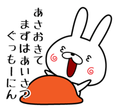 Senryu Rabbit sticker #6624066