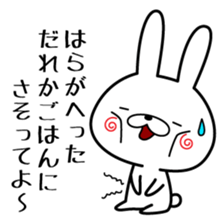 Senryu Rabbit sticker #6624067