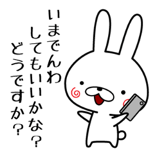Senryu Rabbit sticker #6624068