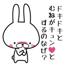 Senryu Rabbit sticker #6624069