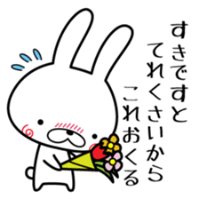Senryu Rabbit sticker #6624070