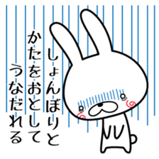 Senryu Rabbit sticker #6624071
