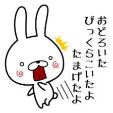 Senryu Rabbit sticker #6624073