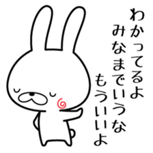 Senryu Rabbit sticker #6624075