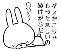 Senryu Rabbit sticker #6624079