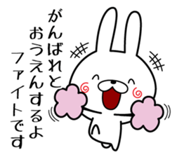 Senryu Rabbit sticker #6624080