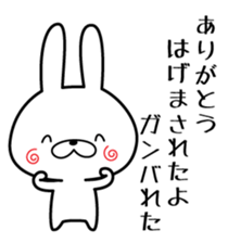 Senryu Rabbit sticker #6624083