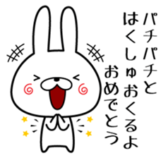 Senryu Rabbit sticker #6624088