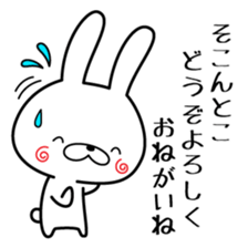Senryu Rabbit sticker #6624090