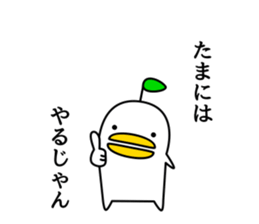 odd bird sticker #6624217