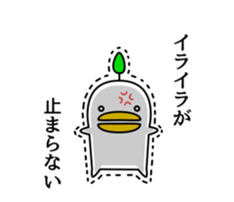 odd bird sticker #6624222