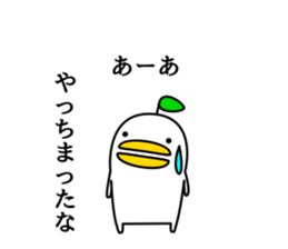 odd bird sticker #6624225