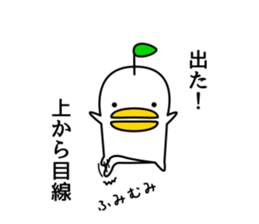 odd bird sticker #6624227