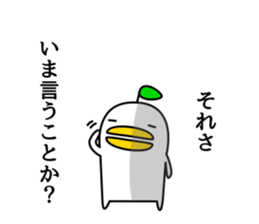 odd bird sticker #6624230