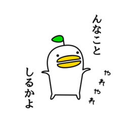 odd bird sticker #6624231