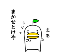 odd bird sticker #6624232