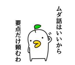 odd bird sticker #6624238