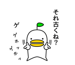 odd bird sticker #6624241