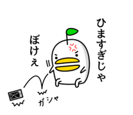 odd bird sticker #6624244