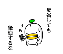 odd bird sticker #6624245