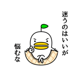 odd bird sticker #6624248