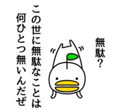 odd bird sticker #6624249