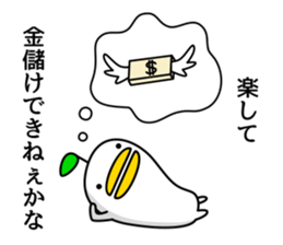 odd bird sticker #6624253