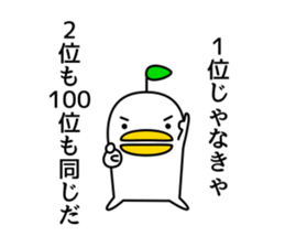 odd bird sticker #6624255