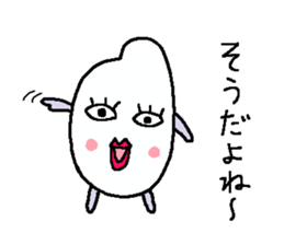 I is your rice-kun sticker #6624296