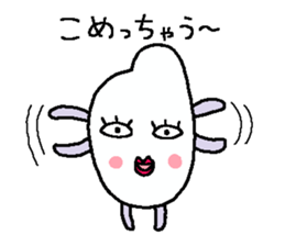 I is your rice-kun sticker #6624297