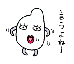 I is your rice-kun sticker #6624299