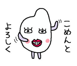 I is your rice-kun sticker #6624300