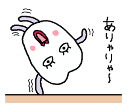 I is your rice-kun sticker #6624302