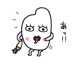 I is your rice-kun sticker #6624303