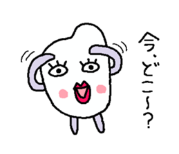 I is your rice-kun sticker #6624304