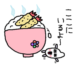 I is your rice-kun sticker #6624305