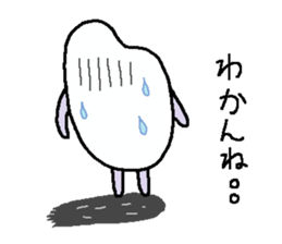 I is your rice-kun sticker #6624306