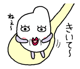 I is your rice-kun sticker #6624308