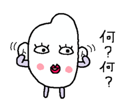 I is your rice-kun sticker #6624309