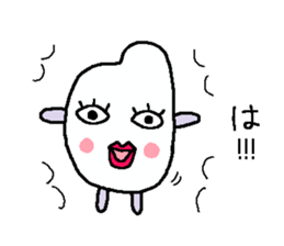 I is your rice-kun sticker #6624310