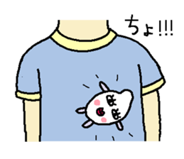 I is your rice-kun sticker #6624311