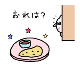 I is your rice-kun sticker #6624314