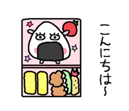 I is your rice-kun sticker #6624316