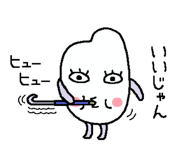 I is your rice-kun sticker #6624317