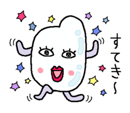 I is your rice-kun sticker #6624318